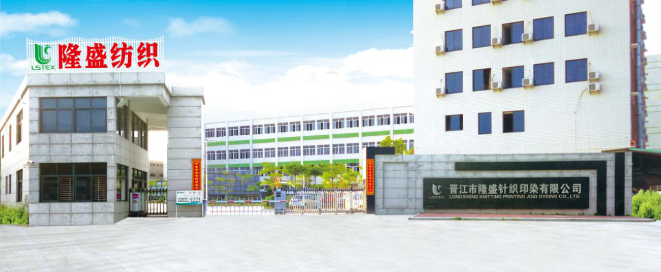 公司厂门